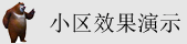 华为s2600t存储如何首次登录
